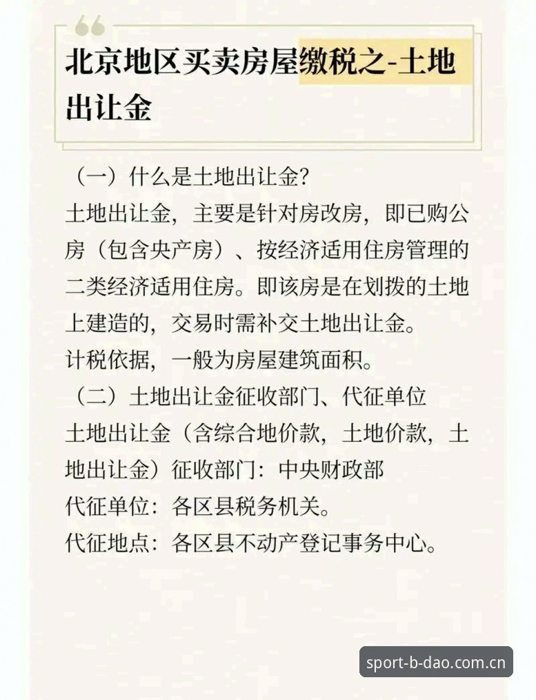 半岛综合在线注册 半岛综合平台新手使用完整指南:从注册到畅享赛事的一站式教程