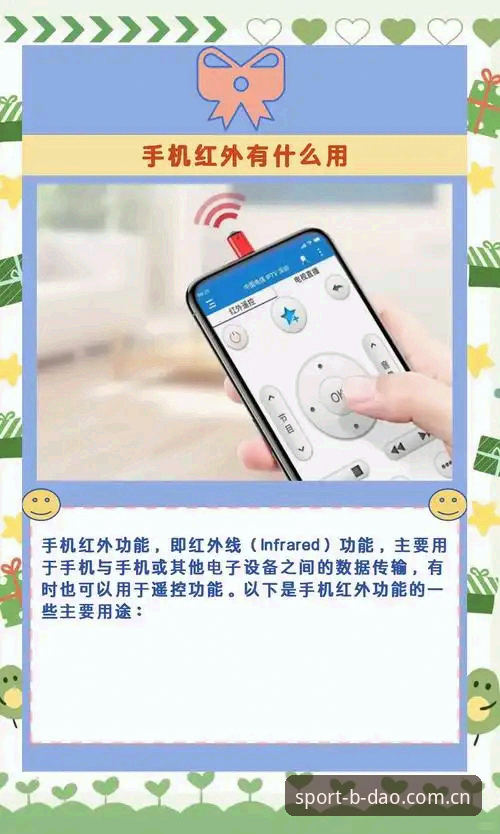 半岛综合安卓版最新 半岛综合安卓版最新全面评测:新手入门必看的功能解析与实战体验