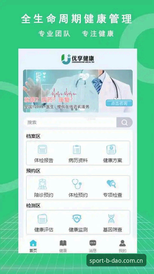 半岛综合体育平台安卓版 半岛综合体育平台安卓版下载与使用完整指南:从注册到竞品分析一册通